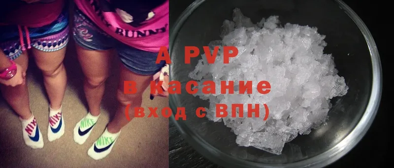 Alpha PVP крисы CK  Владивосток 