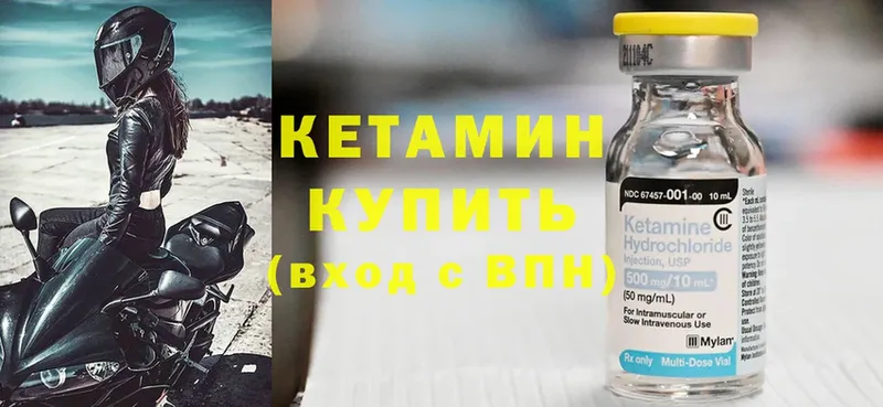 Кетамин ketamine  даркнет сайт  KRAKEN сайт  Владивосток 