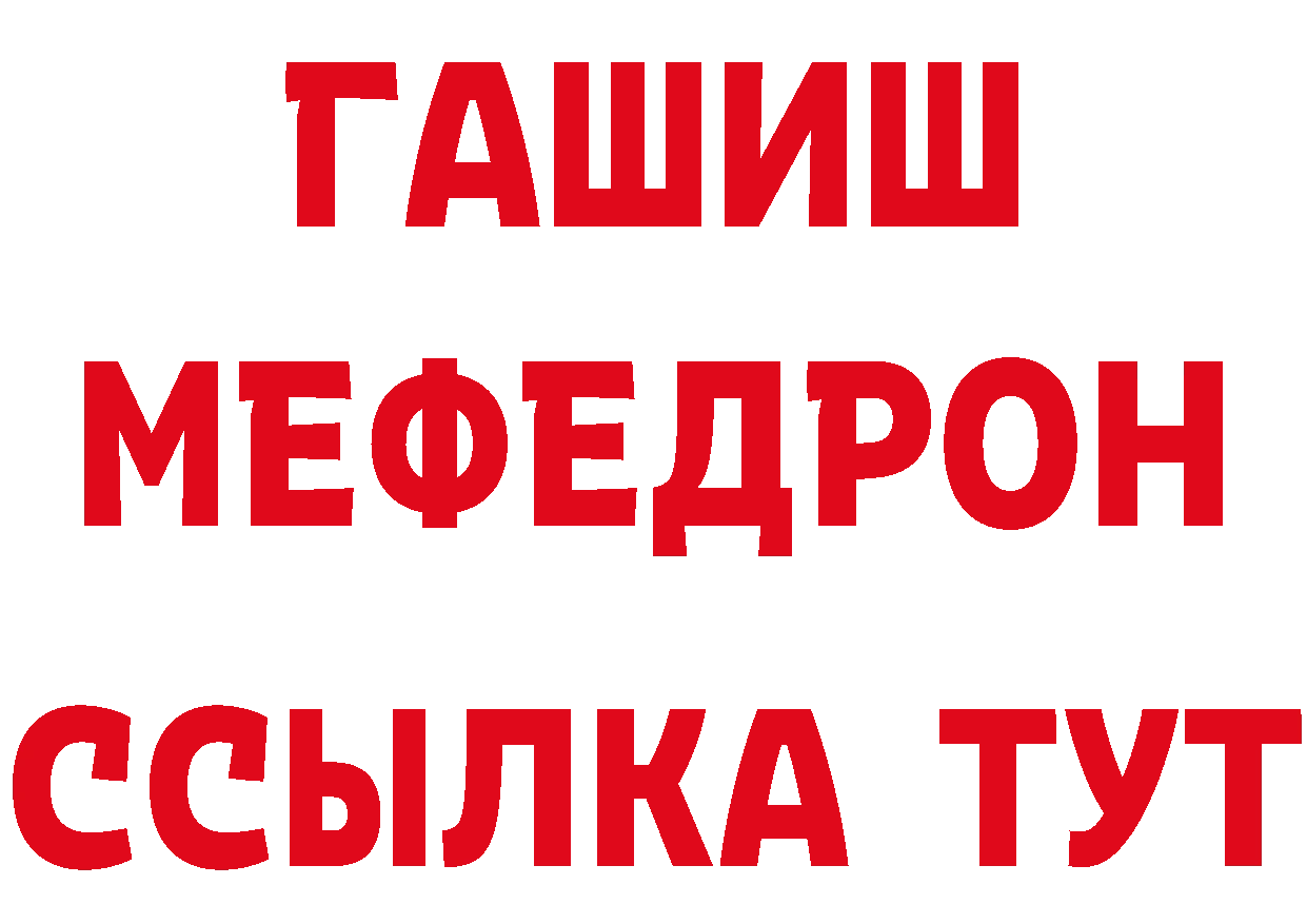 Марки 25I-NBOMe 1,8мг маркетплейс это MEGA Владивосток