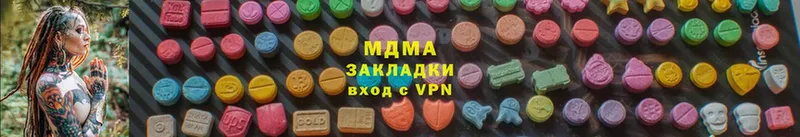 MDMA crystal  наркотики  маркетплейс какой сайт  Владивосток 